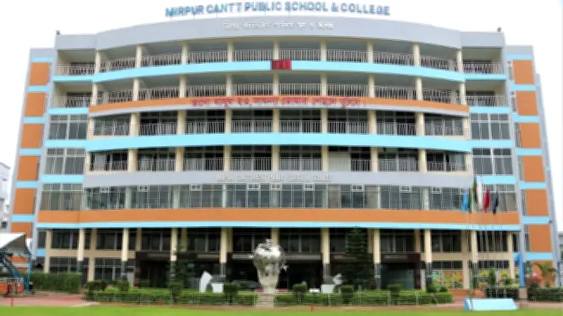 মিরপুর ক্যান্টনমেন্ট স্কুলে নিয়োগ বিতর্ক: নতুন ফ্যাসিবাদের অভিযোগ ও অন্যান্য সংবাদ