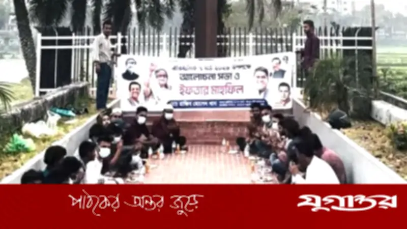 বরিশালে নিষিদ্ধ ছাত্রলীগের প্রকাশ্য ৭ মার্চ পালন, মিশ্র প্রতিক্রিয়া