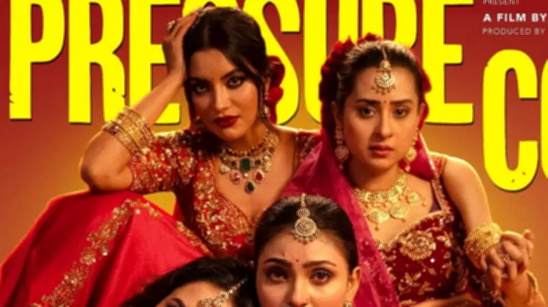 ঈদের দৌড়ে রায়হান রাফীর 'প্রেশার কুকার': চার নারীর গল্প নিয়ে নতুন টিজার