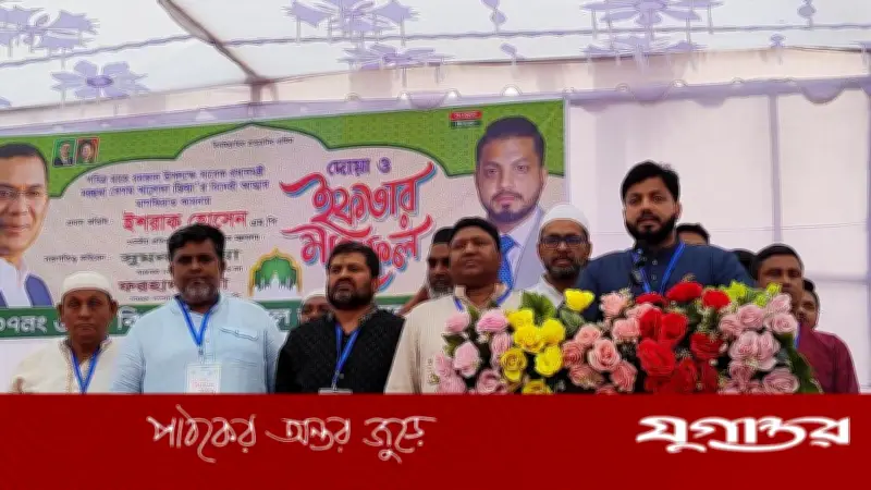 পুরান ঢাকার সমস্যা সমাধানে সম্মিলিত প্রচেষ্টার আহ্বান ইশরাক হোসেনের