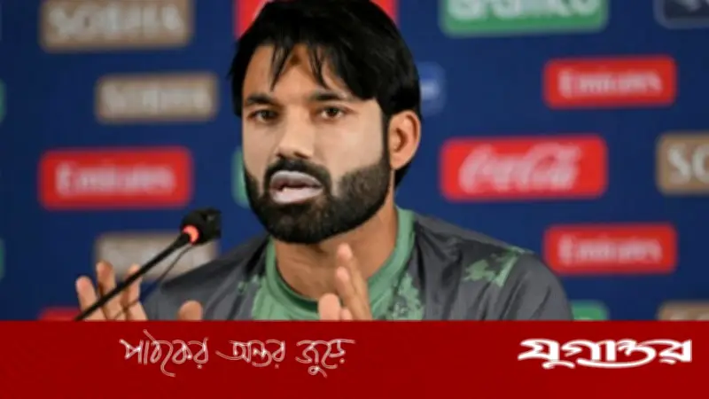 রিজওয়ানের বক্তব্য: পাকিস্তানি ক্রিকেটারদের জরিমানা নিয়ে গুজব, অফিসিয়াল ঘোষণা নেই