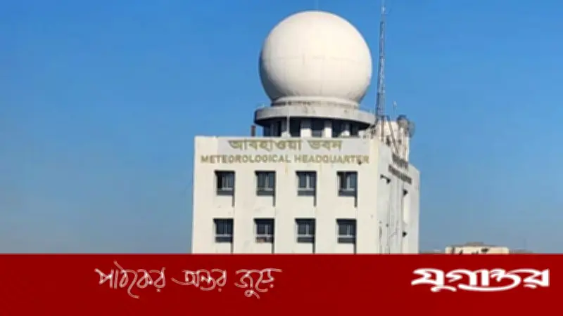 ঢাকার আজকের আবহাওয়া: আংশিক মেঘলা আকাশ, তাপমাত্রা অপরিবর্তিত থাকবে