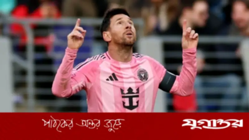লিওনেল মেসির ৯০০ গোলের মাইলফলকের এক ধাপ দূরে, ইন্টার মিয়ামির জয়
