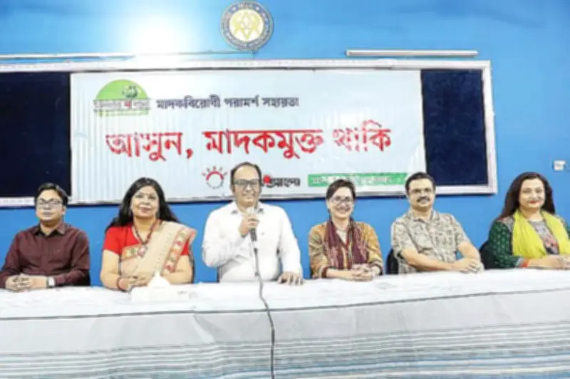 প্রথম আলো ট্রাস্টের মাদকবিরোধী সভায় মনোরোগ বিশেষজ্ঞদের গুরুত্বপূর্ণ পরামর্শ