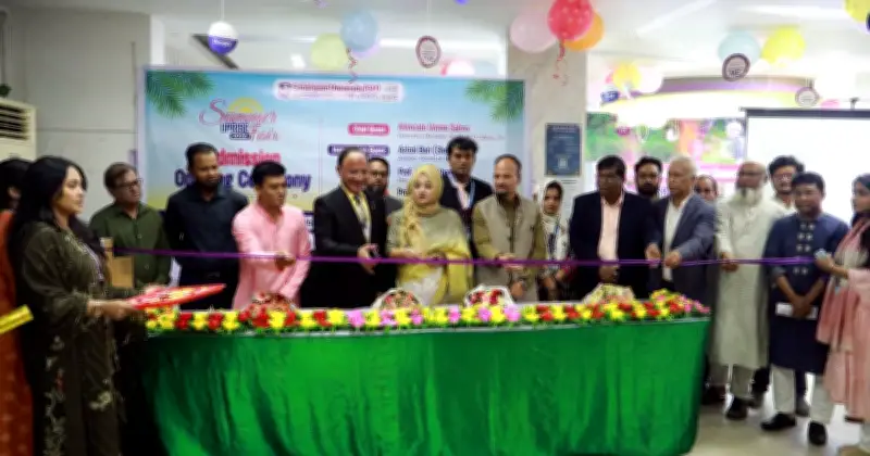 সোনারগাঁও ইউনিভার্সিটিতে ভর্তি ফি-এ ৪০% ছাড়ে মাসব্যাপী ভর্তি মেলা শুরু