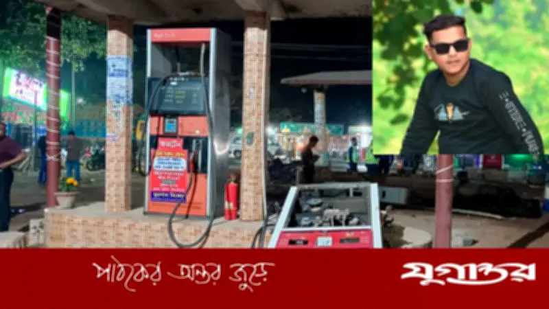 ঝিনাইদহে তেল কম দেওয়ার প্রতিবাদে নিহত নীরব হোসেন, সহিংসতায় উত্তাল শহর