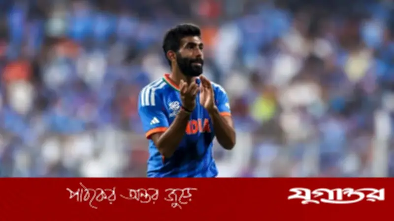 বিশ্বকাপ ফাইনালে ম্যাচসেরা হবেন জাসপ্রিত বুমরাহ: মাইকেল ক্লার্কের পূর্বাভাস