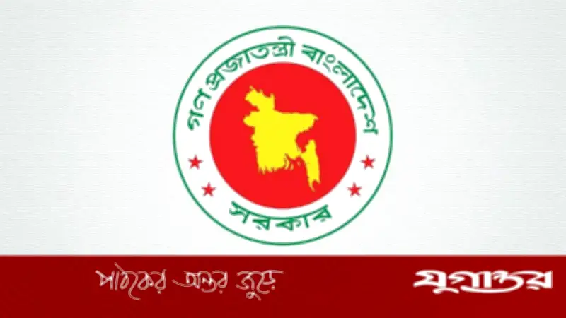 রমজান ও ঈদ উপলক্ষে ইংলিশ মিডিয়াম স্কুলে ছুটি ঘোষণা, পরীক্ষা ও কোচিং নির্দেশনা