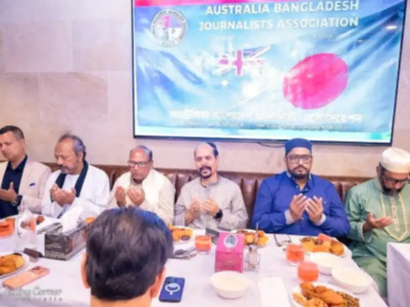অস্ট্রেলিয়ায় প্রবাসী সাংবাদিকদের সংগঠনের উদ্যোগে সিডনিতে রমজান ইফতার ও দোয়া মাহফিল অনুষ্ঠিত