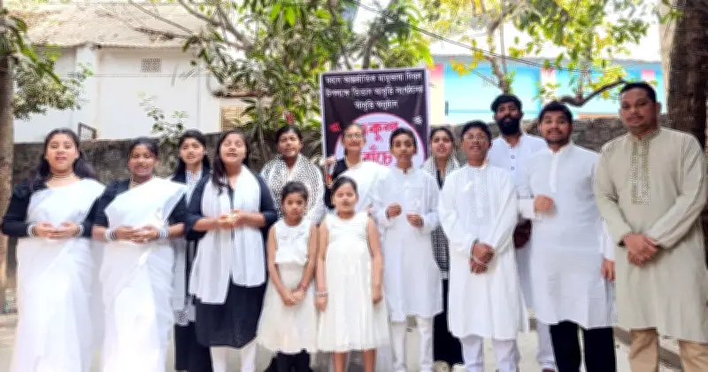 ব্রাহ্মণবাড়িয়ায় আন্তর্জাতিক মাতৃভাষা দিবসে আবৃত্তি অনুষ্ঠান 'একুশ বাঁচে অবিরত'