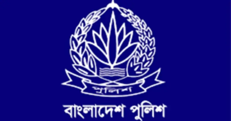 বাংলাদেশ পুলিশে বড় ধরনের বদলি: ৫৩ অতিরিক্ত পুলিশ সুপার পদমর্যাদার কর্মকর্তা স্থানান্তরিত