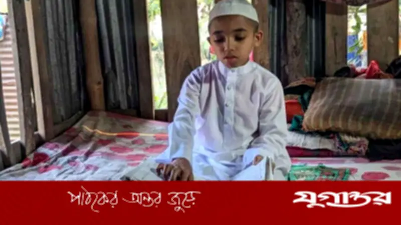 পটুয়াখালীতে মাত্র ১১০ দিনে পবিত্র কুরআন মুখস্থ করল ১২ বছরের শিশু দ্বীন ইসলাম