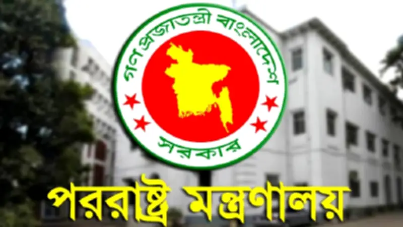 স্বরাষ্ট্রমন্ত্রীর আলোকসজ্জা বন্ধ ঘোষণা, ৫ রাষ্ট্রদূত প্রত্যাহার ও মার্কিন দূতাবাসে বিস্ফোরণ