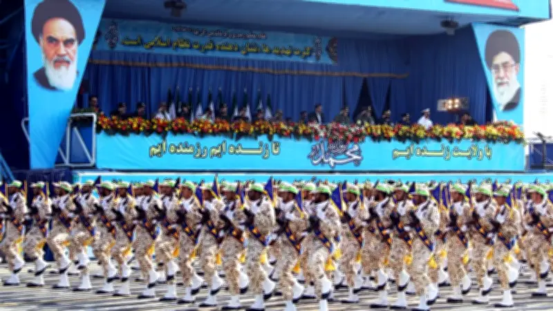 ব্রিটিশ কোম্পানির মাধ্যমে ইরানি গার্ডের ব্যাংকিং, নদীতে শিশুর মৃতদেহ ও আলোকসজ্জা বন্ধের সিদ্ধান্ত