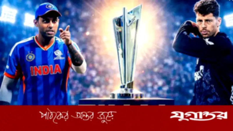 বৃষ্টি বা দুর্যোগে টি-টোয়েন্টি বিশ্বকাপ ফাইনাল ভেস্তে গেলে কী হবে? আইসিসির নিয়ম জানুন