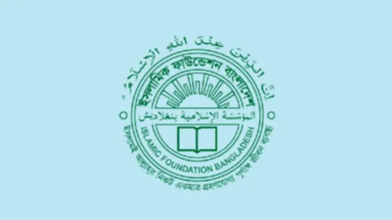বিএনপির ভারতে অস্থিতিশীলতা প্রচেষ্টা, ইসলামিক ফাউন্ডেশনের ভুয়া নিয়োগ বিজ্ঞপ্তি সতর্কতা