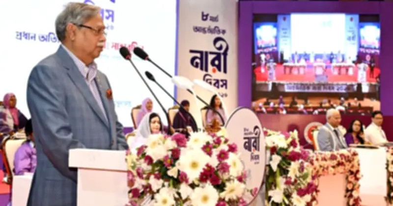 রাষ্ট্রপতির বক্তব্য: জিয়াউর রহমান নারী ক্ষমতায়নের ভিত্তি স্থাপন, খালেদা জিয়া তা শক্তিশালী করেছেন