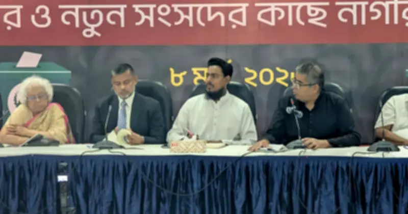 এনসিপি নেতার অভিযোগ: বিএনপি এমপিরা 'জুলাই সনদ বাস্তবায়ন আদেশ' লঙ্ঘন করেছেন