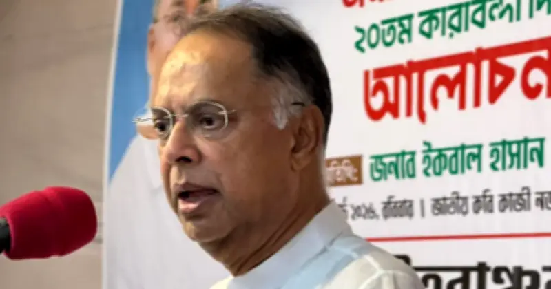 জ্বালানি মজুদ বাড়লেও রেশনিং চলবে: মন্ত্রী তুকু