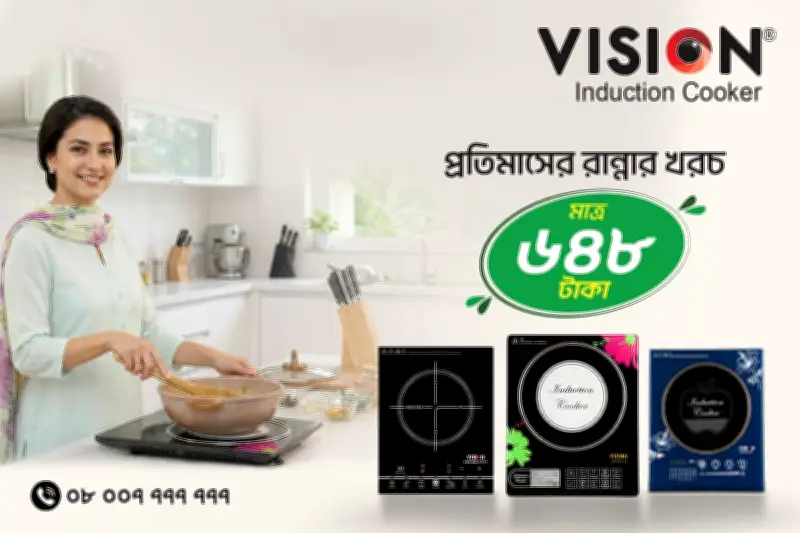 রমজানে রান্নাঘরে গ্যাস সংকটে ইন্ডাকশন কুকারের উত্থান