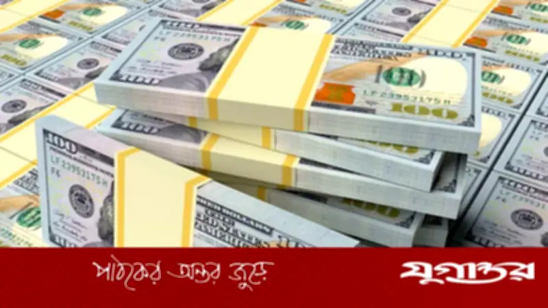 বাংলাদেশ ব্যাংকের রিজার্ভ কমল আকুর বিল পরিশোধে, এখন ৩৪.১০ বিলিয়ন ডলার