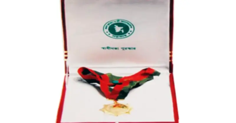 দ্বিতীয়বার স্বাধীনতা পুরস্কার: ন্যূনতম ২৫ বছর পর বিশেষ অবদানের সুযোগ