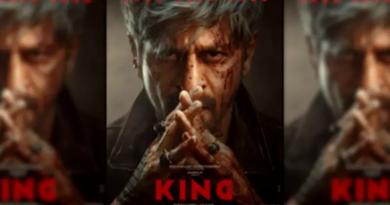 সৌরভ শুক্লার দাবি: 'কিং' চলচ্চিত্রে আছে শিল্পের ৭০% তারকা, শাহরুখের নেতৃত্বে বিশাল কাস্ট