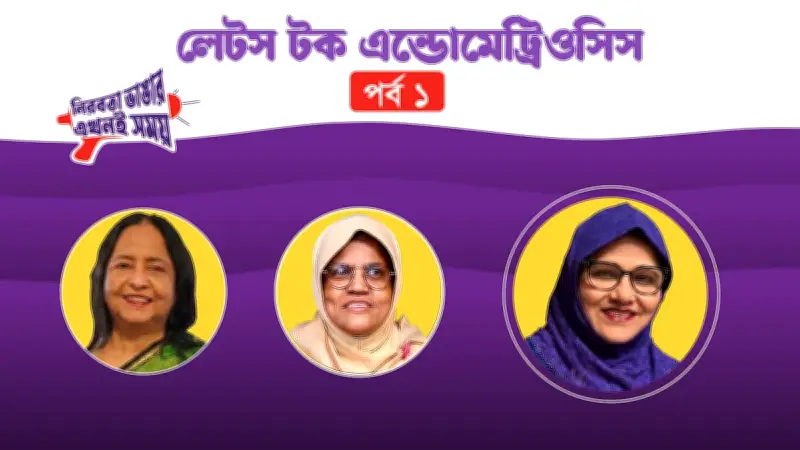 প্রথম আলোর ভিডিও প্ল্যাটফর্মে নতুন আপডেট: ব্যবহারকারীদের জন্য আরও সুবিধা