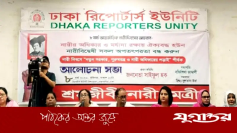 নারী নেতৃত্বের দাবি: নতুন সরকারে তিন মন্ত্রণালয়ের প্রধান দায়িত্ব নারীদের হাতে চাই