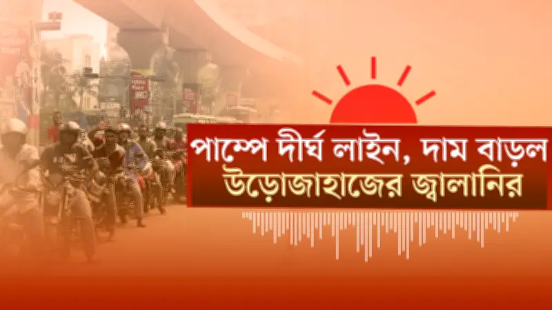 বাংলাদেশে অনলাইন শিক্ষার নতুন সম্ভাবনা: প্রযুক্তির মাধ্যমে শিক্ষার প্রসার