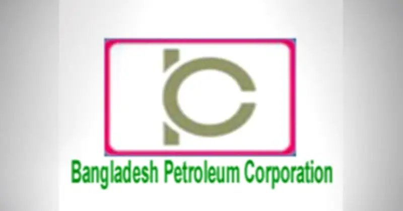 জ্বালানি তেল অস্থিরতায় বিপিসিতে বড় প্রশাসনিক রদবদল, একাধিক কর্মকর্তা বদলি