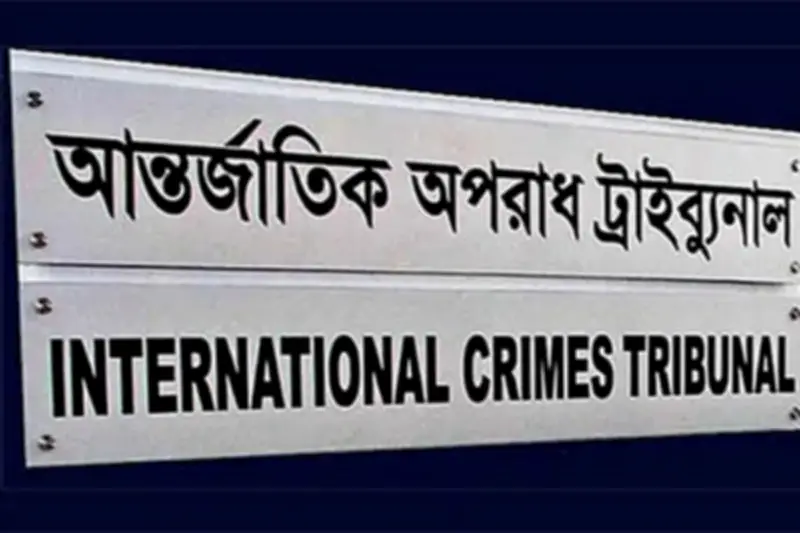 আন্তর্জাতিক অপরাধ ট্রাইব্যুনালে তিন মামলায় তদন্ত প্রতিবেদন জমার সময় বাড়ানো হয়েছে