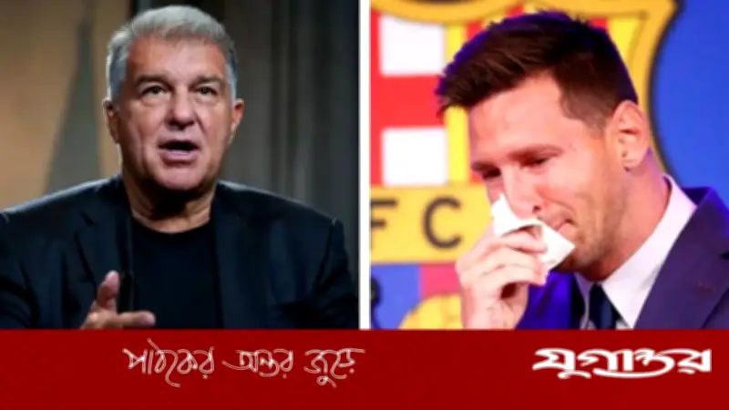 জাভির অভিযোগ: লাপোর্তা ইচ্ছাকৃতভাবে মেসির বার্সেলোনা প্রত্যাবর্তন বন্ধ করেছিলেন