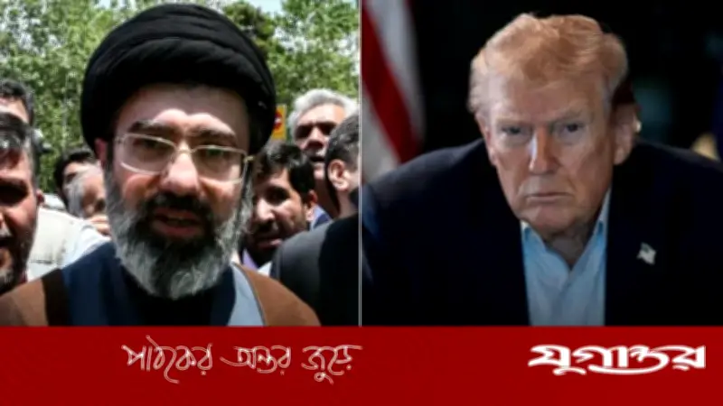 মোজতবা খামেনির মনোনয়নে অসন্তুষ্ট ট্রাম্প, আন্তর্জাতিক উত্তেজনার আশঙ্কা