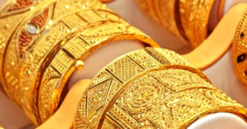 বাজুসের ঘোষণা: স্বর্ণের দাম ৩ হাজার ২৬৬ টাকা কমে ২ লাখ ৬৪ হাজার ৯৪৮ টাকা নির্ধারণ