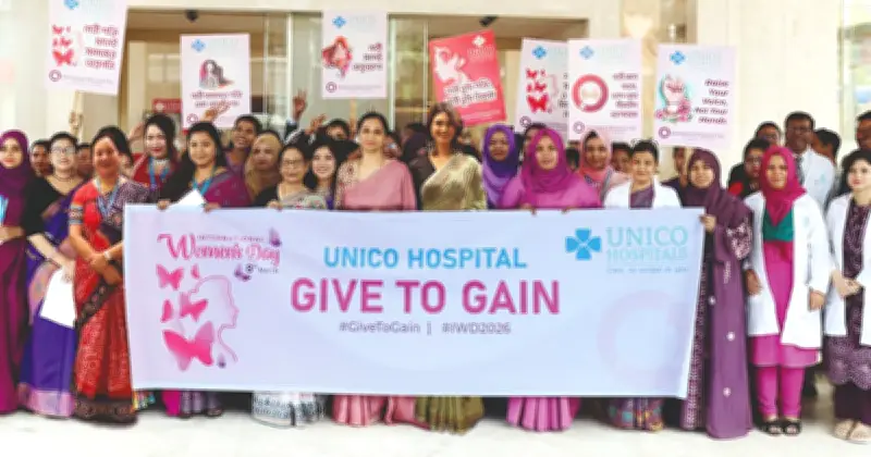 ইউনিকো হসপিটালের আন্তর্জাতিক নারী দিবস উদযাপন: র‍্যালি, আলোচনা ও বিশেষ স্বাস্থ্যসেবা প্যাকেজ