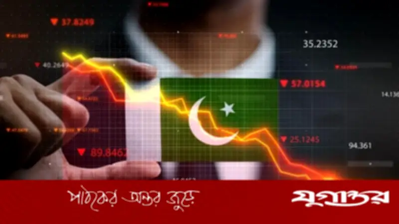 মধ্যপ্রাচ্য উত্তেজনায় পাকিস্তান স্টক এক্সচেঞ্জে ধস, লেনদেন স্থগিত