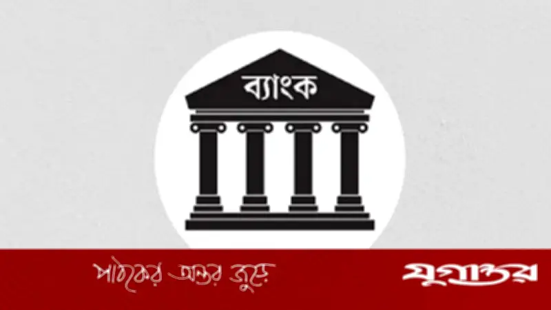 সাইবার জুয়া ও প্রতারণা: আদালতের নির্দেশে ৪৪৫ ব্যাংক হিসাব অবরুদ্ধ