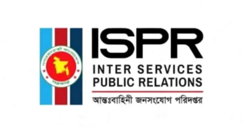 বিমান বাহিনীর ফ্লাইটে জরুরি অবতরণ: যাত্রীদের নিরাপদে নামানো হয়েছে