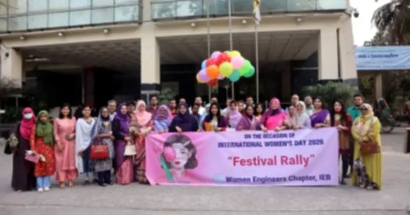 আন্তর্জাতিক নারী দিবসে প্রকৌশলীদের আলোচনা ও র‍্যালি, সমান সুযোগ নিশ্চিতের দাবি