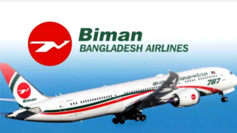 বিমানের মধ্যপ্রাচ্য রুট স্থগিত, যুক্তরাষ্ট্র-ইরান যুদ্ধে নিহতের দেহ দেশে