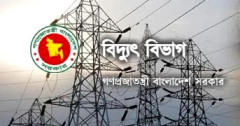 বিদ্যুৎ সাশ্রয়ে ঢাকায় অভিযান: নির্ধারিত এলাকায় কর্মকর্তাদের দায়িত্ব বণ্টন