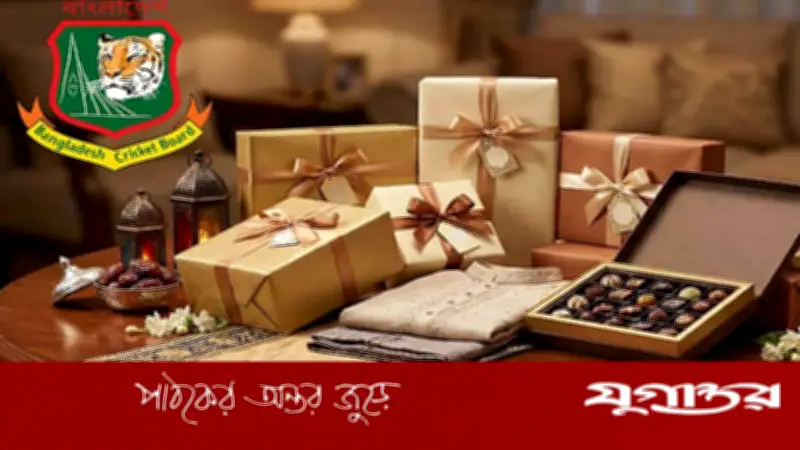 ঈদে ক্রিকেটারদের জন্য বিসিবির বিশেষ উপহার, স্ত্রী-সন্তানরাও পাবেন