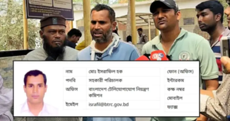 রাজশাহীতে বিটিআরসি কর্মকর্তাকে চাঁদার দাবিতে কুপিয়ে জখমের অভিযোগ