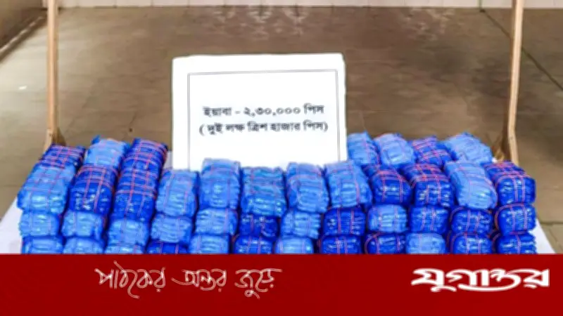 টেকনাফে নৌবাহিনীর অভিযানে ১১ কোটি ৫০ লাখ টাকার ইয়াবা জব্দ