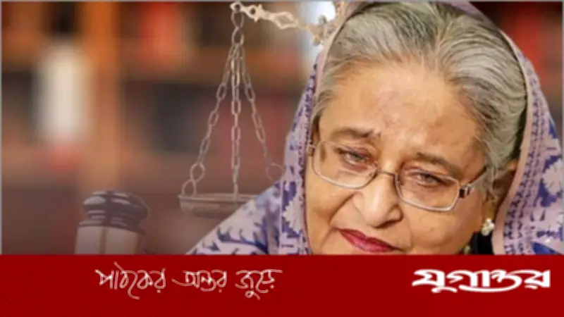 রাষ্ট্রদ্রোহ মামলায় শেখ হাসিনাসহ ২৮৬ জনের বিরুদ্ধে অভিযোগ গঠন শুনানি ১৫ এপ্রিল