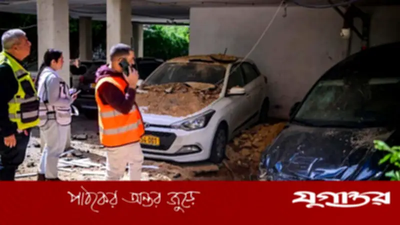 ইরানের হামলায় ইসরাইলে নিহত ১, গুরুতর আহত ২: ক্লাস্টার বোমার আঘাতে ধ্বংসযজ্ঞ