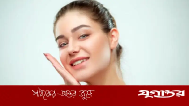ত্বক ভালো রাখার সহজ উপায়: তিনটি মৌলিক ধাপে সুস্থ ও উজ্জ্বল ত্বক