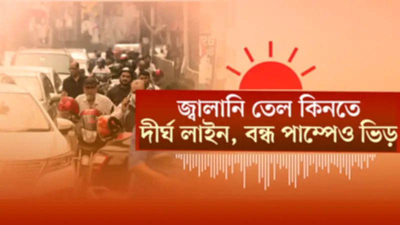 বিশ্বজুড়ে অনলাইন শিক্ষার জনপ্রিয়তা বৃদ্ধি: নতুন সম্ভাবনা ও চ্যালেঞ্জ