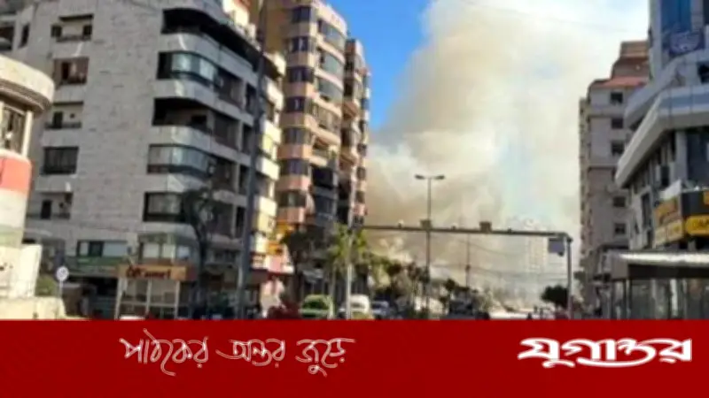 লেবাননে ইসরাইলের হামলা: বৈরুতে আর্থিক প্রতিষ্ঠানের তিন শাখা লক্ষ্যবস্তু